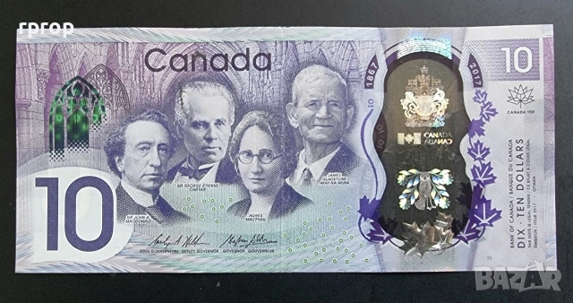 Канада. 10 долара. 2017 година. Юбилейна.