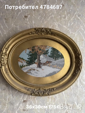 Гоблени , снимка 4 - Гоблени - 54056880