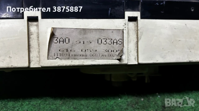Километраж VW PASSAT B4 2.0B 3A0919033AS, снимка 2 - Части - 51055075
