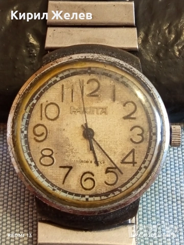 Стар механичен часовник работи РАКЕТА СССР за КОЛЕКЦИЯ 54417
