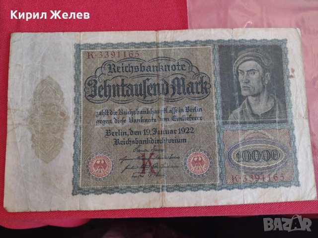 Райх банкнота 10 000 марки 1922г. Германия перфектна за колекционери 28283, снимка 6 - Нумизматика и бонистика - 37143803