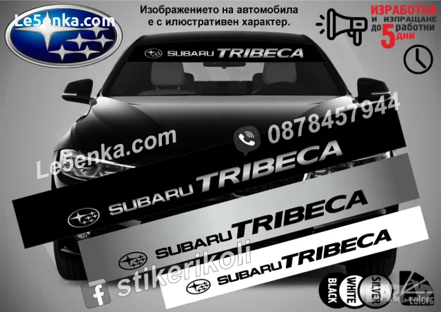 Сенник Subaru Impreza , снимка 5 - Аксесоари и консумативи - 36615802