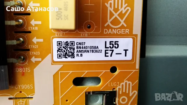 SAMSUNG QE50Q60TAU с дефектна матрица ,BN44-01058A ,BN41-02756C ,WCT730M ,CY-RT050HGPV1H, снимка 7 - Части и Платки - 39956998