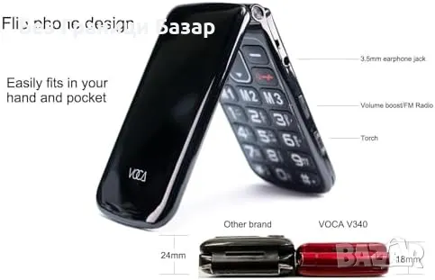 Нов мобилен телефон за възрастни – SOS бутон, големи копчета, червен, снимка 5 - Други - 49901393