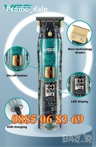 Машинка за подстригване VGR V-695, водоустойчива, тример за подстригване, снимка 5 - Машинки за подстригване - 42202156