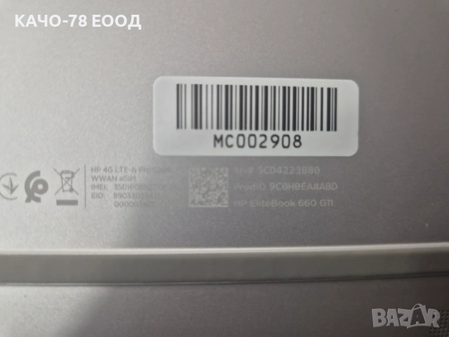 Лаптоп HP EliteBook 660 G11, снимка 6 - Лаптопи за работа - 56285412