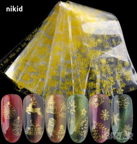 20 бр ленти Коледни Коледно декорация декоративно фолио за нокти маникюр 3д, снимка 4 - Продукти за маникюр - 31123901