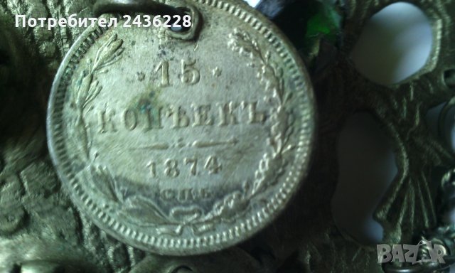 Автентичен стар възрожденски сребърен накит от носия, Трепка, Забодка. От старозагорско., снимка 7 - Антикварни и старинни предмети - 29730333