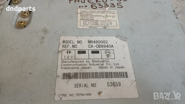 CD Changer Mitsubishi Pajero 2002 MR490082 CX-CB9940A Pajero III (1999-2006), снимка 2 - Части - 55867562