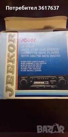 Авто радио касетофон 