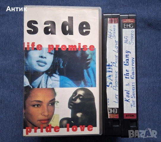 Лот Видеокасети VHS SADE Kool & the Gang Tina Turner Simply the Best, снимка 5 - Други жанрове - 53958464