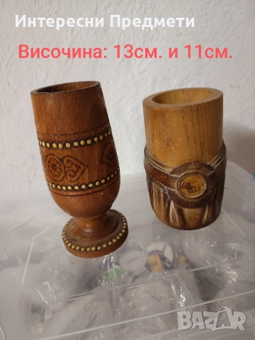 Две Стари Дървени чаши/бокали 
