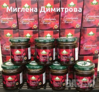 Най-силния епимедиум маджун THEMRA 240 грама Афродизиак