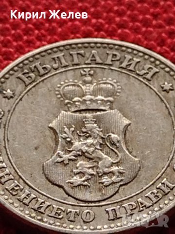 МОНЕТА 10 стотинки 1913г. СЪЕДИНЕНИЕТО ПРАВИ СИЛАТА ЦАРСТВО БЪЛГАРИЯ ЗА КОЛЕКЦИОНЕРИ 36383, снимка 9 - Нумизматика и бонистика - 39735910