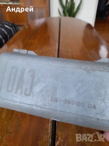 Кутия за инструменти ВАЗ,ЛАДА, снимка 2 - Антикварни и старинни предмети - 48307328