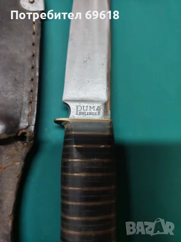 стар нож solingen puma, снимка 5 - Ножове - 56158222