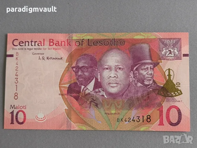 Банкнота - Лесото - 10 малоти UNC | 2021г.