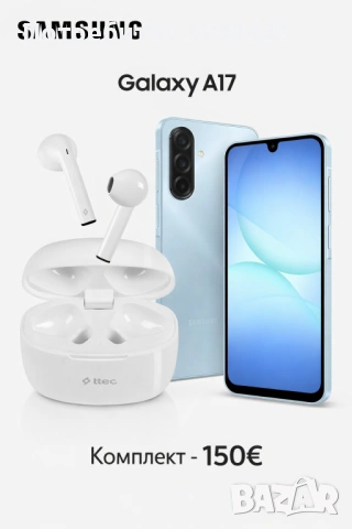 Комплект Samsung Galaxy A17 + ttec слушалки