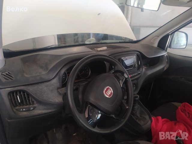 Табло добло от 2015г 