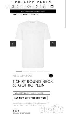 Маркова тениска оригинал PHILIPP PLEIN, снимка 8 - Тениски - 42375186