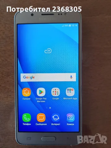Телефон Samsung galaxy j5 Gold, снимка 3 - Samsung - 56359063