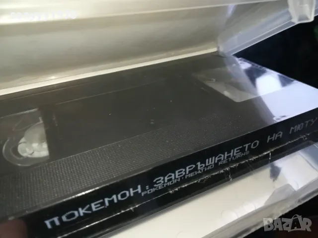 🍀ПОКЕМОН-ВИДЕО 1905251716LCHERY, снимка 10 - Анимации - 50349055