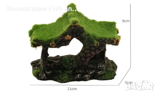 Декорация за аквариум - Къщичка с мъх