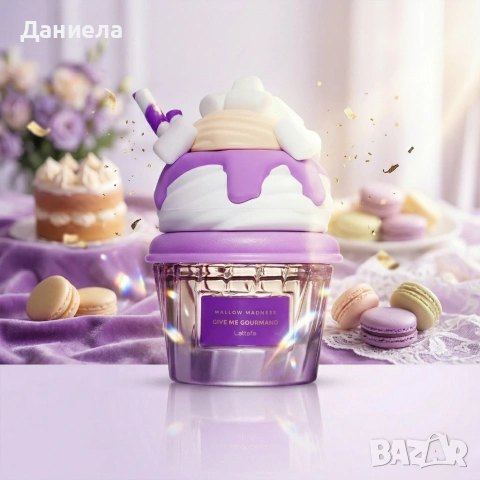 Сладък аромат за мъже и жени Lattafa Give Me Gourmand Mallow Madness , снимка 7 - Унисекс парфюми - 54064876