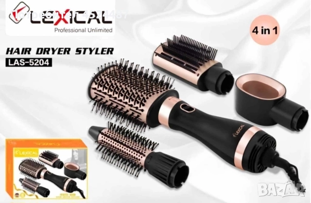 Четка сешоар мултистайлър 4в1 Lexical LAS-5204, снимка 4 - Сешоари - 51500957