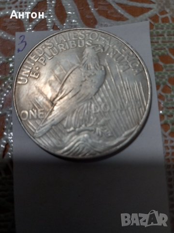 Монети., снимка 11 - Нумизматика и бонистика - 40293902