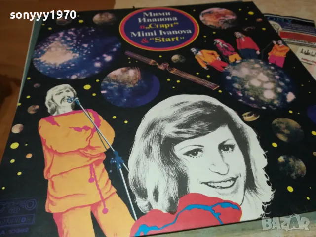 МИМИ И СТАРТ-ПЛОЧА 1012241638, снимка 3 - Грамофонни плочи - 48296205