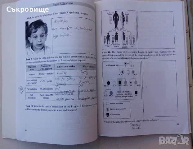 Medical Genetics - Practical Course for Medical Students - Медицинска генетика на английски език, снимка 14 - Специализирана литература - 43189866