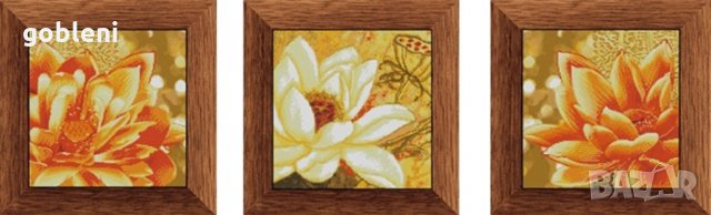 гоблен триптих"СЛЪНЧЕВИ МАГНОЛИИ"-D45;3 броя, всеки с размери/17*17/см. 24 цвята;48лв