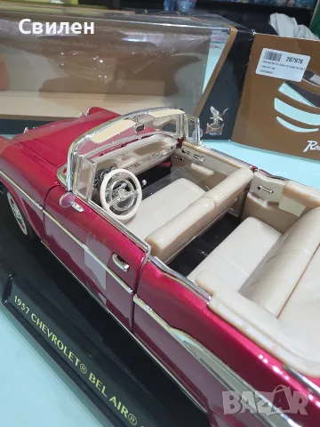 Chevrolet bel air (1:18), снимка 5 - Колекции - 56484578