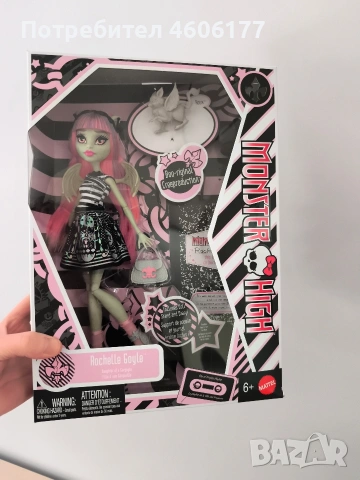 monster high boo-riginal creeproduction rochelle goyle кукла, снимка 2 - Кукли - 54353501