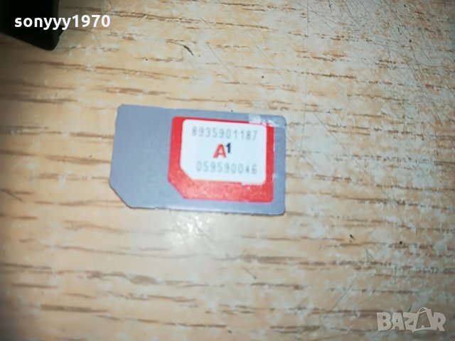 Huawei b-311-221-A1-рутер за сим карта с 1 антенa+адаптер, снимка 12 - Рутери - 29933097