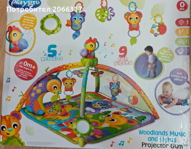 Активна гимнастика PlayGro