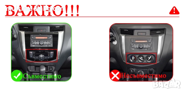 Nissan Navara NP300 2015 - 2024 9.7 Мултимедия Навигация Android, снимка 2 - Аксесоари и консумативи - 52293944