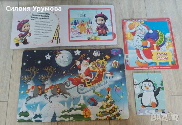 Лотове детски книжки/пъзели/играчки, снимка 12 - Игри и пъзели - 52787687