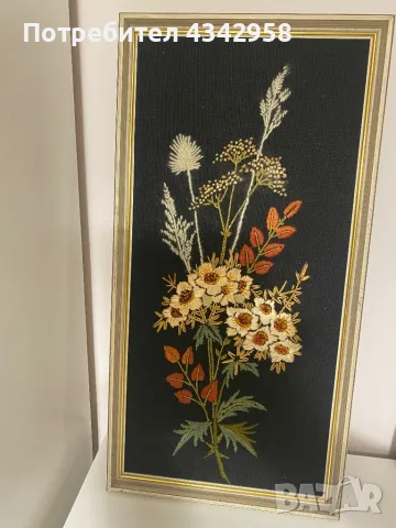 Vintage Hand Wildflowers. 47см*24см Germany , снимка 5 - Колекции - 48643958