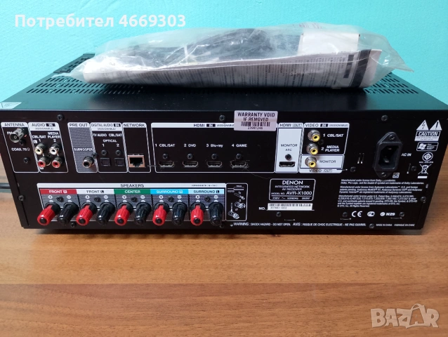 Denon AVR X 1000, снимка 5 - Ресийвъри, усилватели, смесителни пултове - 54282406