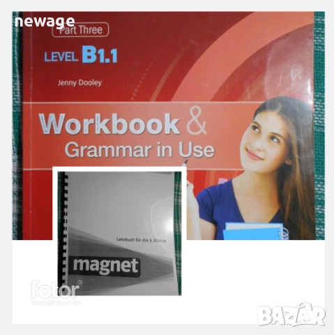 📚 Учебници и помагала за 7, 8, 9 и 10 клас, снимка 2 - Учебници, учебни тетрадки - 52866768