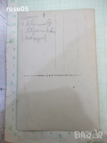 Снимка стара в кръг около лектора, снимка 3 - Колекции - 48016457