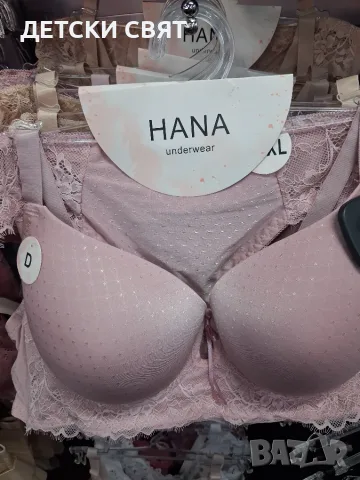 Нови комплекти и сутиени , снимка 12 - Бельо - 56168197
