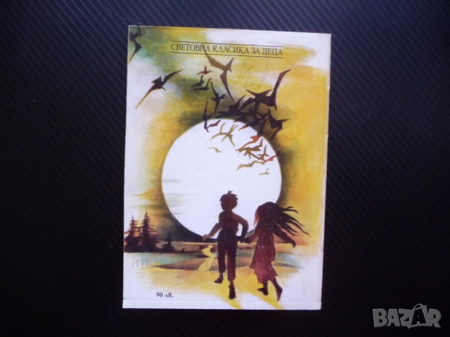 Алиса в Страната на чудесата Луис Карол детски книжки деца вълшебства приключения, снимка 3 - Детски книжки - 52055113