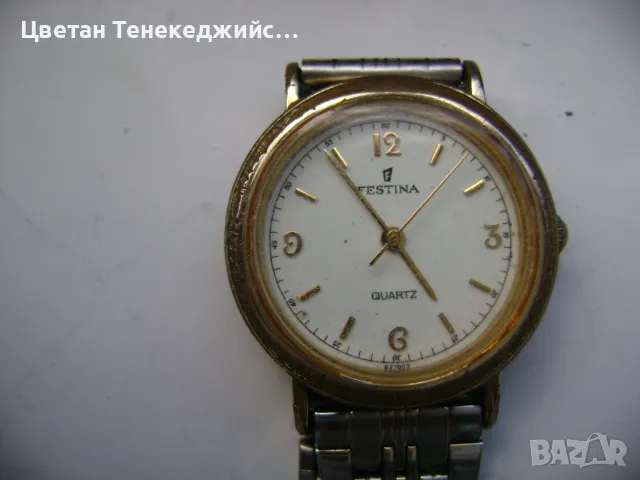 Продавам 4  дамски кварцови и 1 мех.часовник Timex,Festina,Leumas,Yema, снимка 4 - Дамски - 50366021