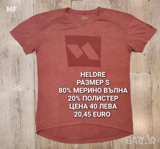 МЕРИНО ВЪЛНА ЗА ЖЕНИ , снимка 16 - Спортни екипи - 52437455