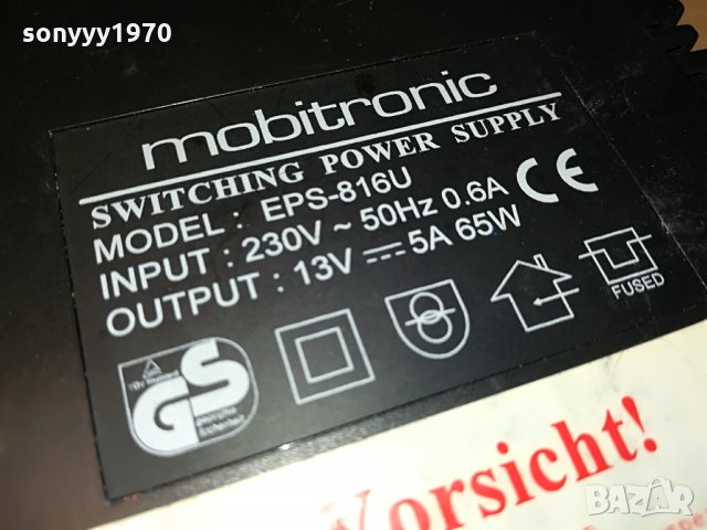 mobitronic waeco 220v-12v germany 0908212005, снимка 12 - Мрежови адаптери - 33769786