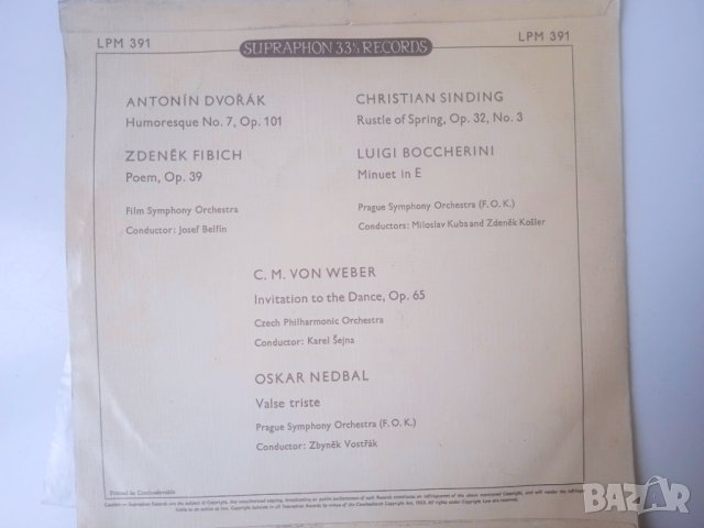 Antonín Dvořák, Zdeněk Fibich, Christian Sinding, Luigi Boccherini, Carl Maria von Weber, Oskar Nedb, снимка 2 - Грамофонни плочи - 44460957