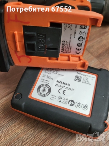 Винтоверт комплект Fein 12V. Цената е крайна!, снимка 7 - Винтоверти - 52860312